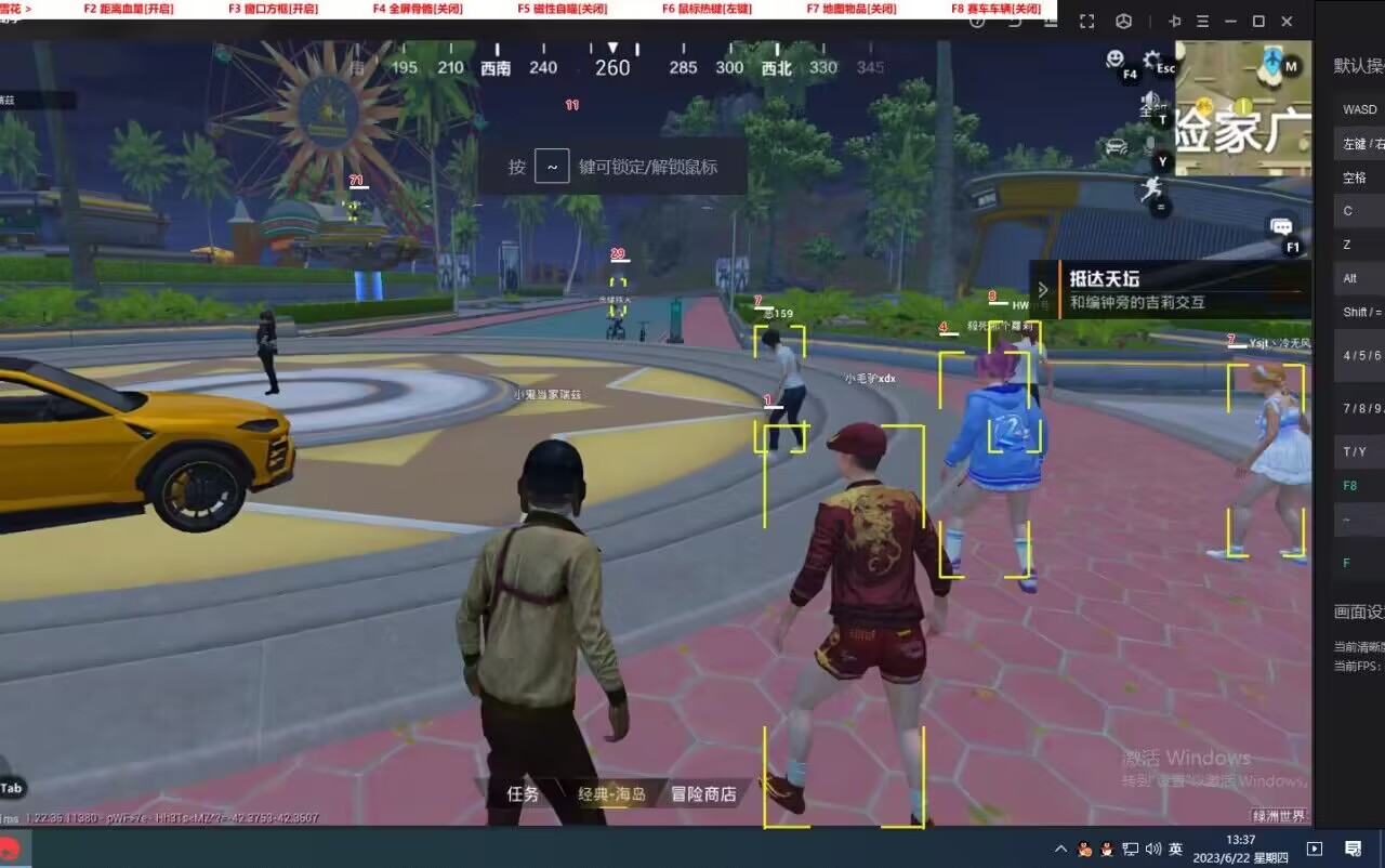 和平精英辅助【死神】支持苹果IOS免越狱 人物透视 骨骼显示 手雷预警